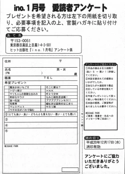 Page 305 of Comic ino. 2009-01 vol.08