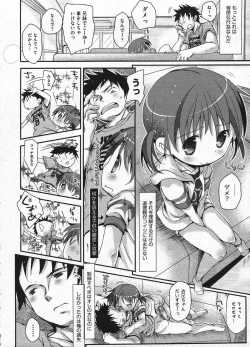 Page 30 of Comic ino. 2009-01 vol.08