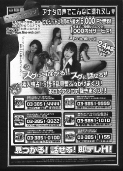 Page 313 of Comic ino. 2009-01 vol.08