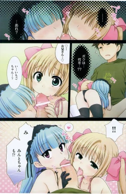 Page 3 of Comic ino. 2009-01 vol.08