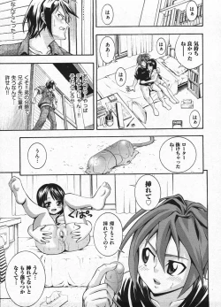 Page 59 of Comic ino. 2009-01 vol.08