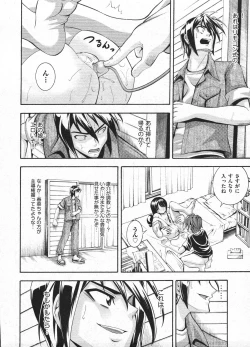 Page 60 of Comic ino. 2009-01 vol.08