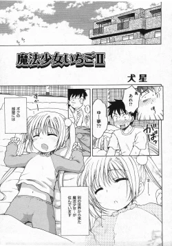 Page 7 of Comic ino. 2009-01 vol.08