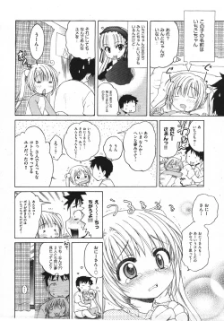 Page 8 of Comic ino. 2009-01 vol.08