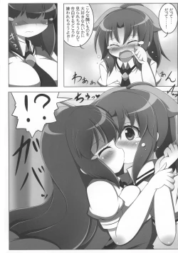 Page 11 of 8:40 no Mahou