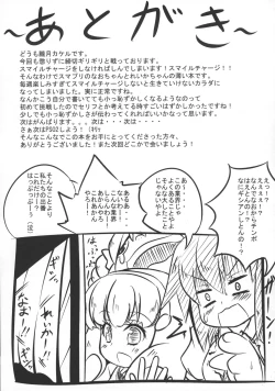 Page 21 of 8:40 no Mahou