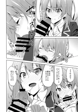 Page 7 of Yahari Iroha no Seiteki Appeal wa Machigatteiru.
