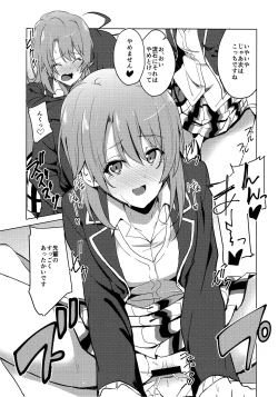 Page 8 of Yahari Iroha no Seiteki Appeal wa Machigatteiru.