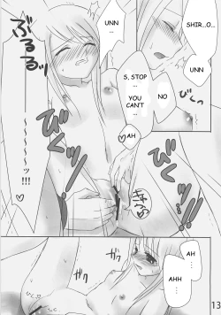 Page 12 of Shiroi Koibito