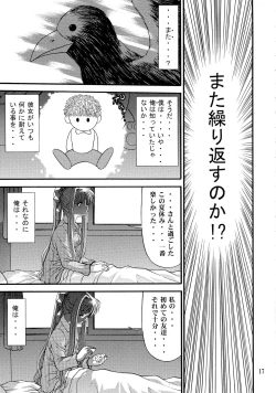 Page 16 of BLUE BLOOD'S Vol.9