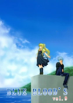 Page 1 of BLUE BLOOD'S Vol.9