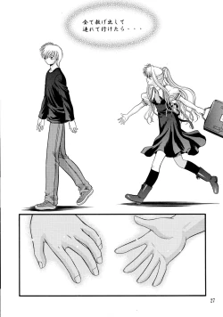 Page 26 of BLUE BLOOD'S Vol.9