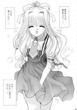 Page 34 of BLUE BLOOD'S Vol.9