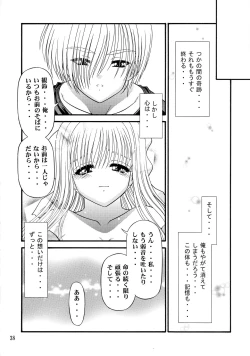 Page 37 of BLUE BLOOD'S Vol.9