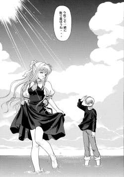 Page 41 of BLUE BLOOD'S Vol.9