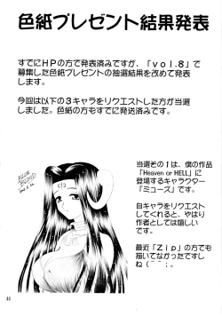 Page 43 of BLUE BLOOD'S Vol.9