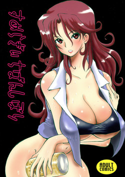 Download Sumeragi Ichiban Shibori