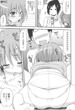 Page 12 of Icha Love!