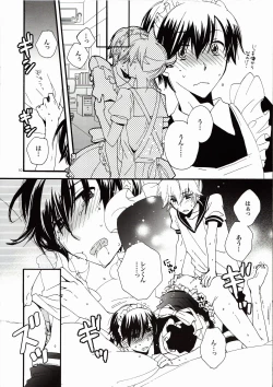 Page 10 of Goshujin-sama to Yobe!