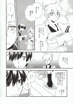 Page 4 of Goshujin-sama to Yobe!