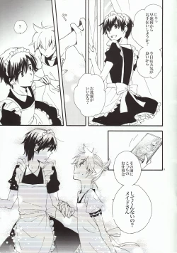 Page 9 of Goshujin-sama to Yobe!