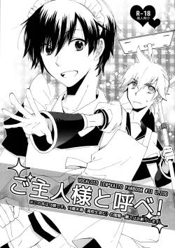 Page 1 of Goshujin-sama to Yobe! | Call me Master!