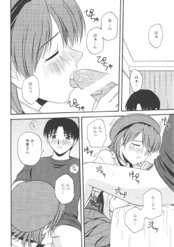 Page 7 of Kyaropia 2