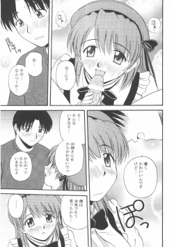 Page 8 of Kyaropia 2