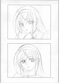 Page 33 of GenKan Jitsu 'GenKan ADAPT'