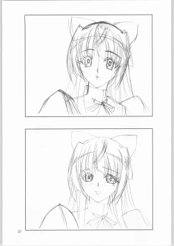 Page 36 of GenKan Jitsu 'GenKan ADAPT'