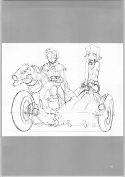 Page 65 of GenKan Jitsu 'GenKan ADAPT'