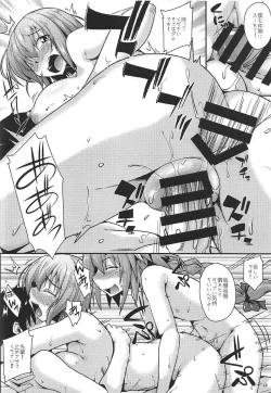 Page 15 of Docchi mo Ikemashu