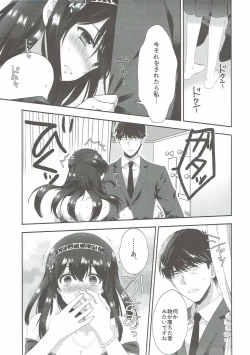 Page 22 of Sayonara Extra Virgin