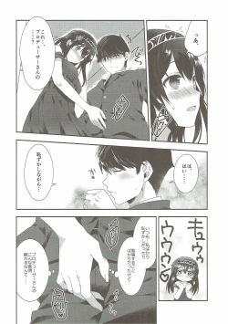 Page 25 of Sayonara Extra Virgin