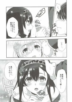 Page 28 of Sayonara Extra Virgin