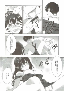 Page 33 of Sayonara Extra Virgin