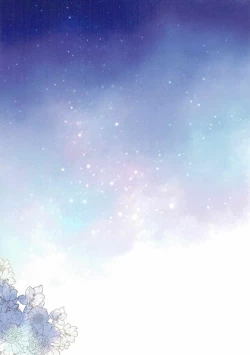 Page 42 of Sayonara Extra Virgin