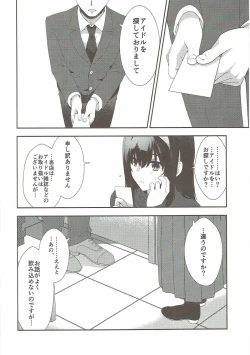 Page 5 of Sayonara Extra Virgin