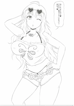 Page 2 of Star Tanjou