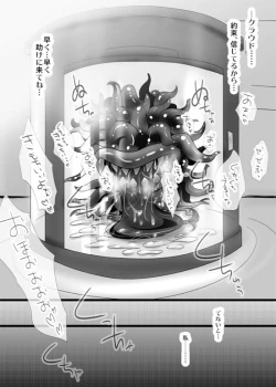 Page 16 of Tifa to Malboro