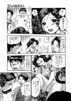 Page 117 of Comic Megastore 2003-11