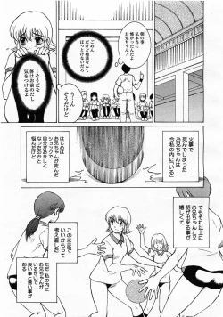 Page 141 of Comic Megastore 2003-11