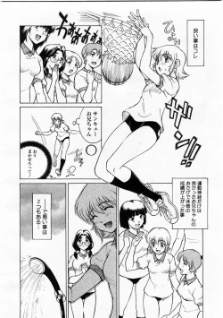 Page 142 of Comic Megastore 2003-11