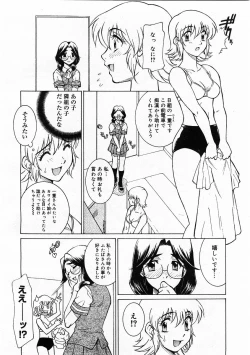 Page 148 of Comic Megastore 2003-11