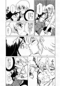 Page 149 of Comic Megastore 2003-11