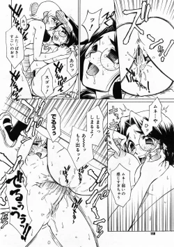 Page 156 of Comic Megastore 2003-11