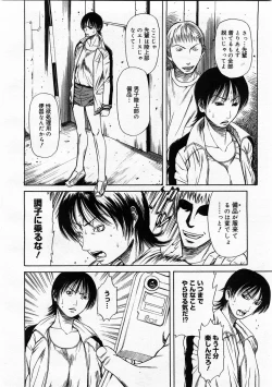 Page 206 of Comic Megastore 2003-11