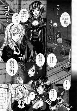 Page 233 of Comic Megastore 2003-11