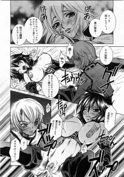 Page 244 of Comic Megastore 2003-11