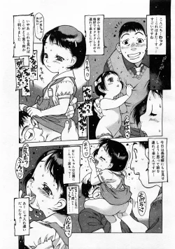 Page 257 of Comic Megastore 2003-11